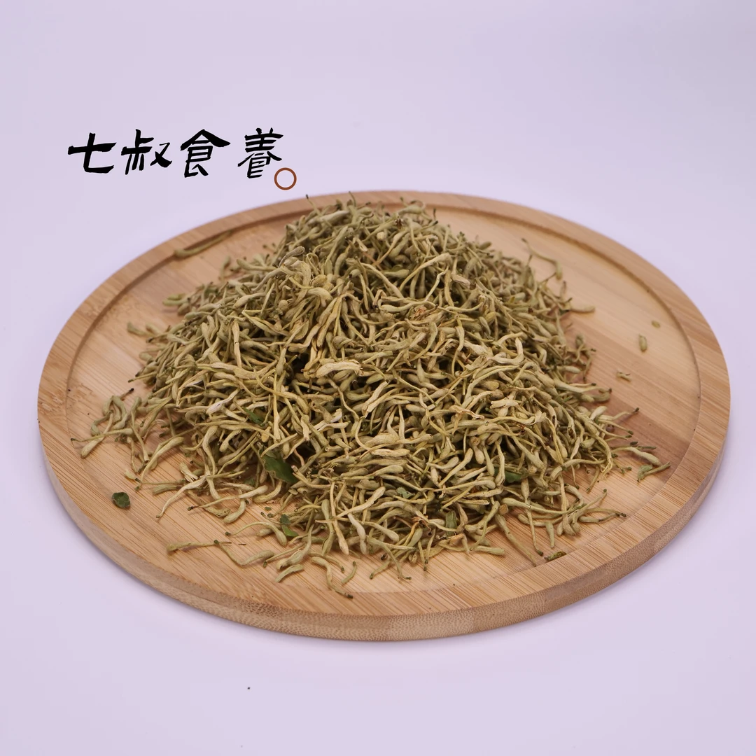 七叔家| 金银花精选花茶金银花干蒲公英菊花茶泡茶喝