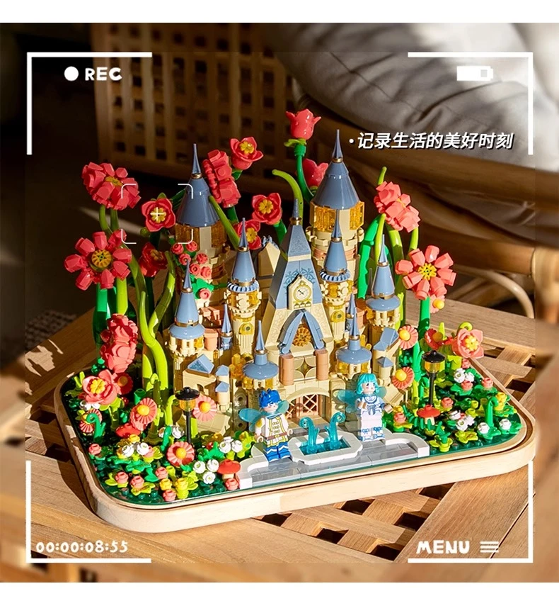 费米小颗粒花林梦幻城堡积木花拼装玩具桌面摆件送女朋友生日礼物