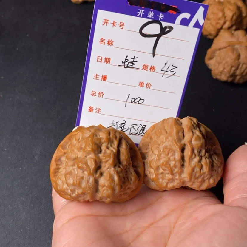 【闪购商品】文玩核桃吊坠春**冬9