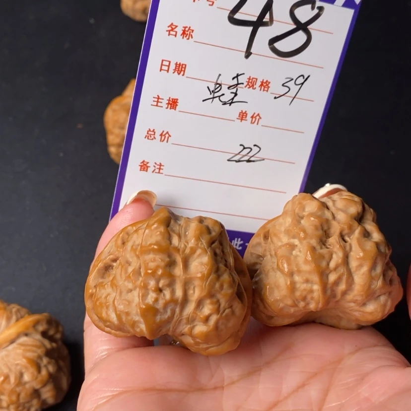 【闪购商品】文玩核桃吊坠V*v48