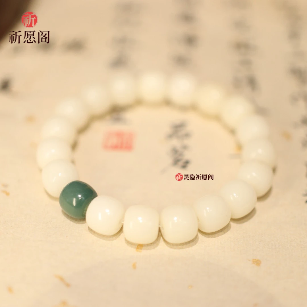 阴皮渐变白玉菩提根手串圆珠文玩绕指柔盘玩手串男女款