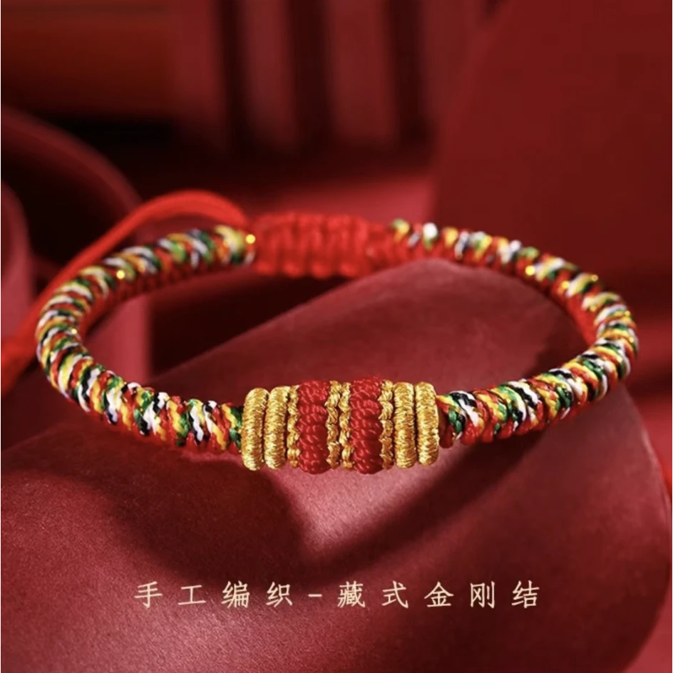 混编藏式金刚结 龙年红绳2024十二红绳手手编新年手链新中式国风