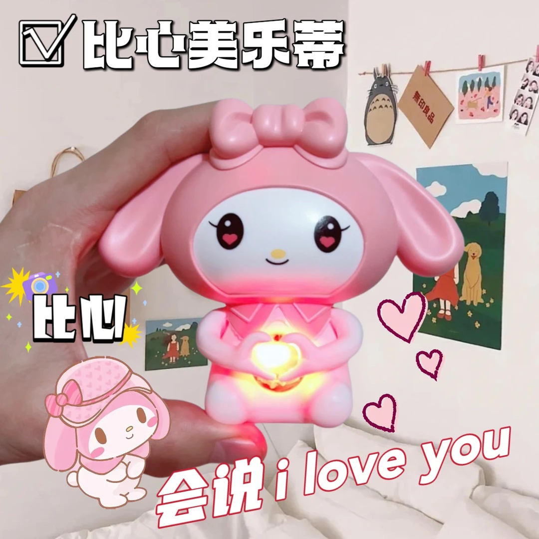 会说iloveyou语言玩具美乐蒂玩偶送给女朋友送闺蜜生日礼物送女生