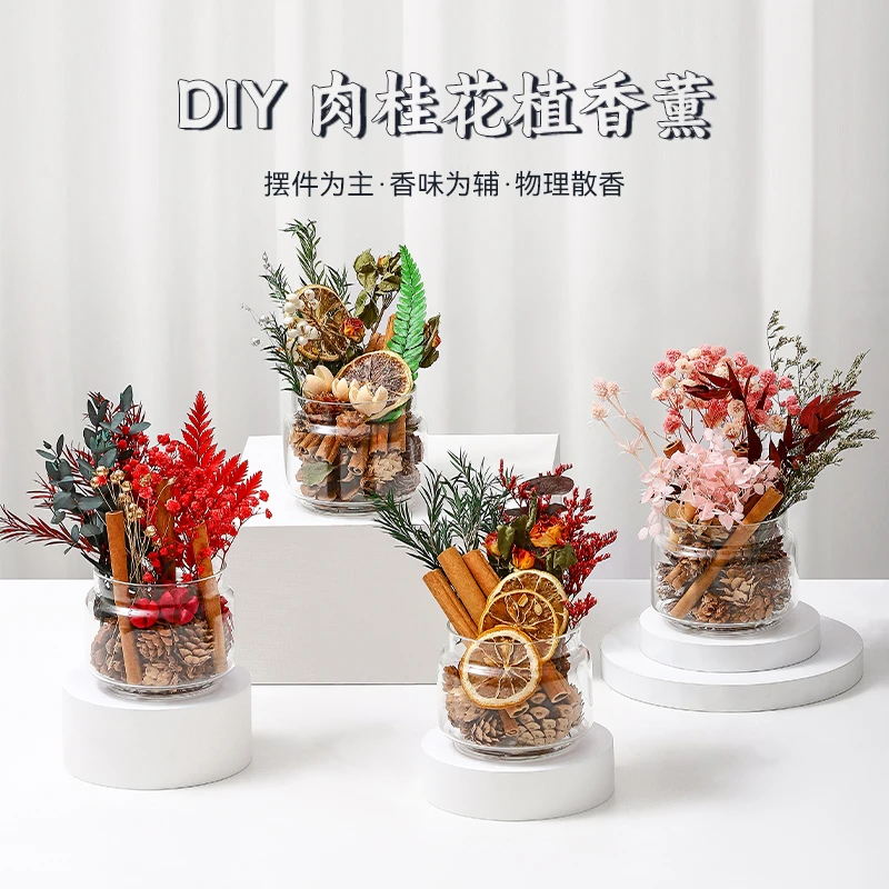 肉桂干花香薰摆件家用卧室内持久无火扩香氛放桌面办公室客厅卧室