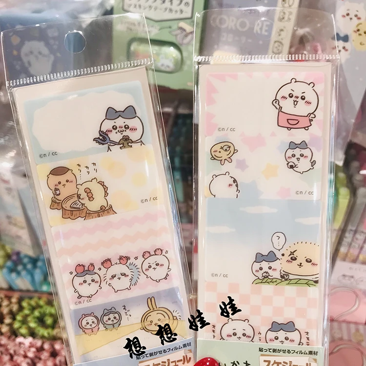 现货日本chiikawa吉伊卡哇小八乌萨奇便利贴便签记事签备忘贴纸