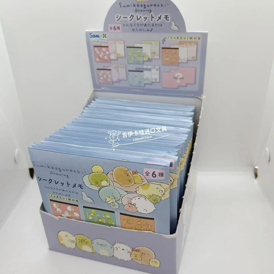 现货sanx角落生物限定盲盒便签本一套