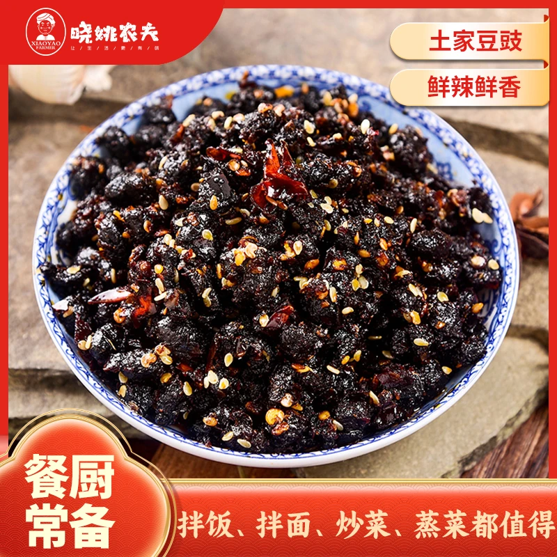 晓姚妈妈菜麻辣恩施风味豆豉调味料下饭菜拌饭凉拌即食香辣好吃
