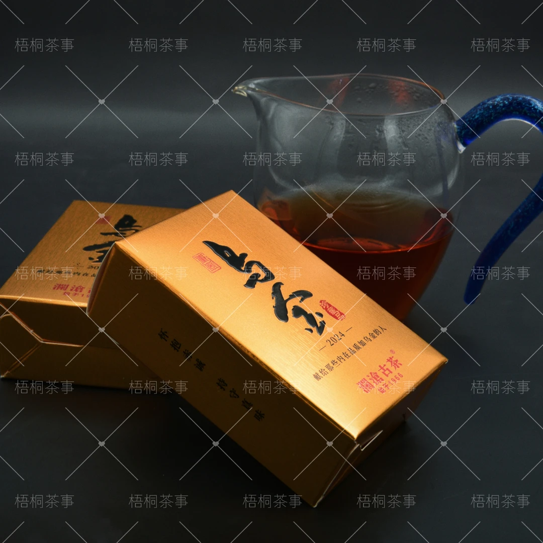 梧桐分享-乌金2024年125g