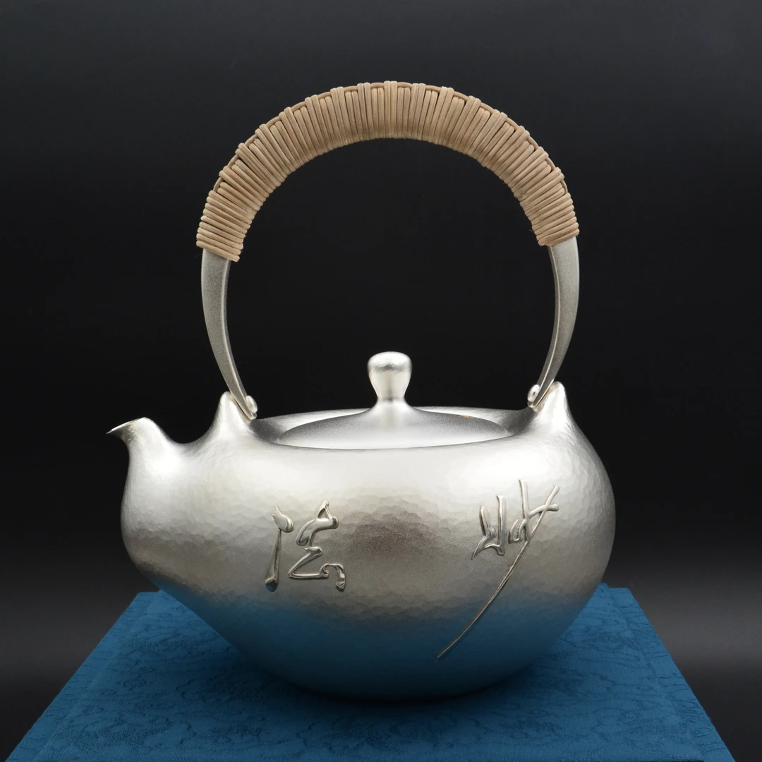 林陵祥王师--宝珠形妙法僧口耳一张打  纯手工银壶，容量1150毫升