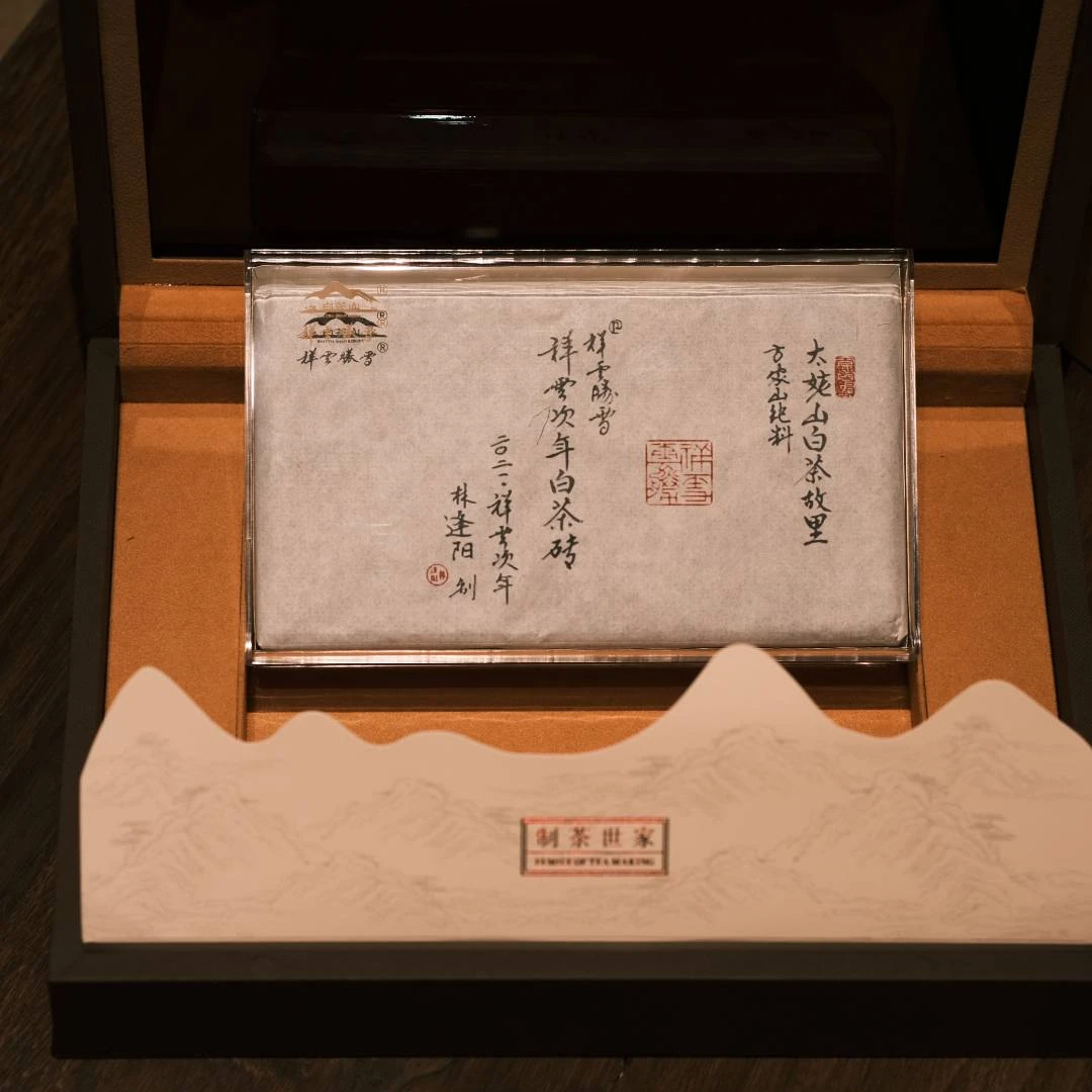 方守龙-祥云次年白茶砖（2021年一砖500g ）