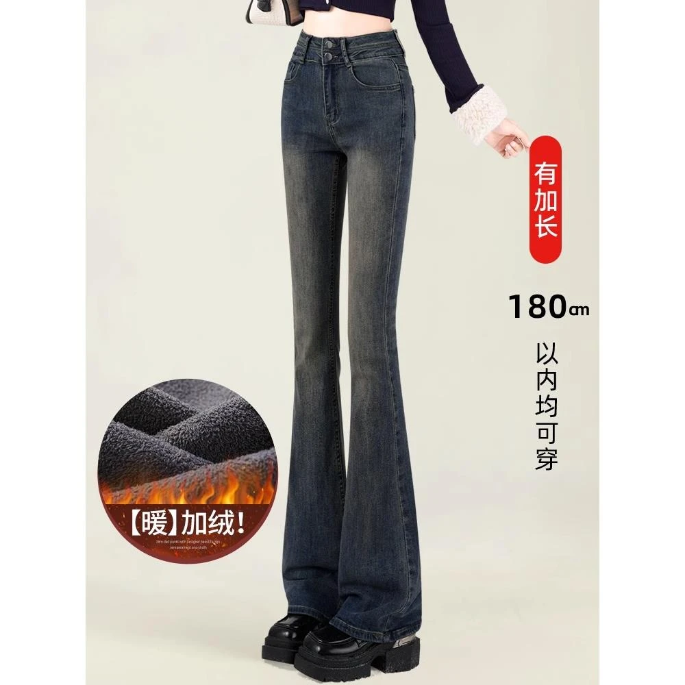 雪千羽加长水泥灰微喇牛仔裤女高腰秋冬季加绒加厚喇叭2025年新款