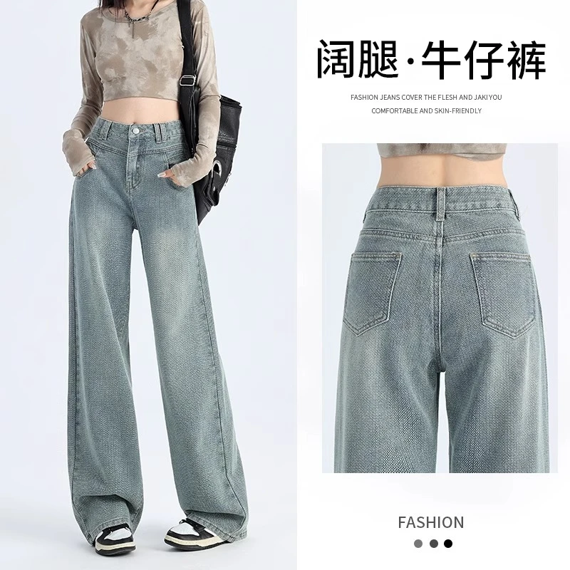 雪千羽复古阔腿牛仔裤女2025宽松垂感小个子星空纹高腰拖地裤春秋