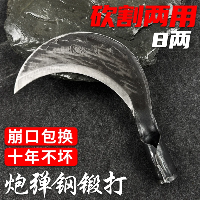 纯手工锻打镰刀农用砍树枝割玉米弯刀