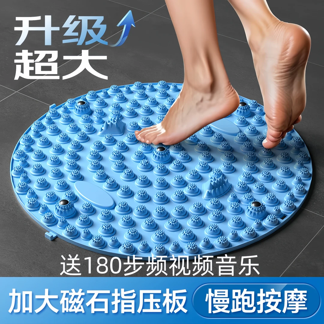 指压板足底按摩垫慢跑家用瑜伽磁石压指板超痛足底慢跑按摩指压板