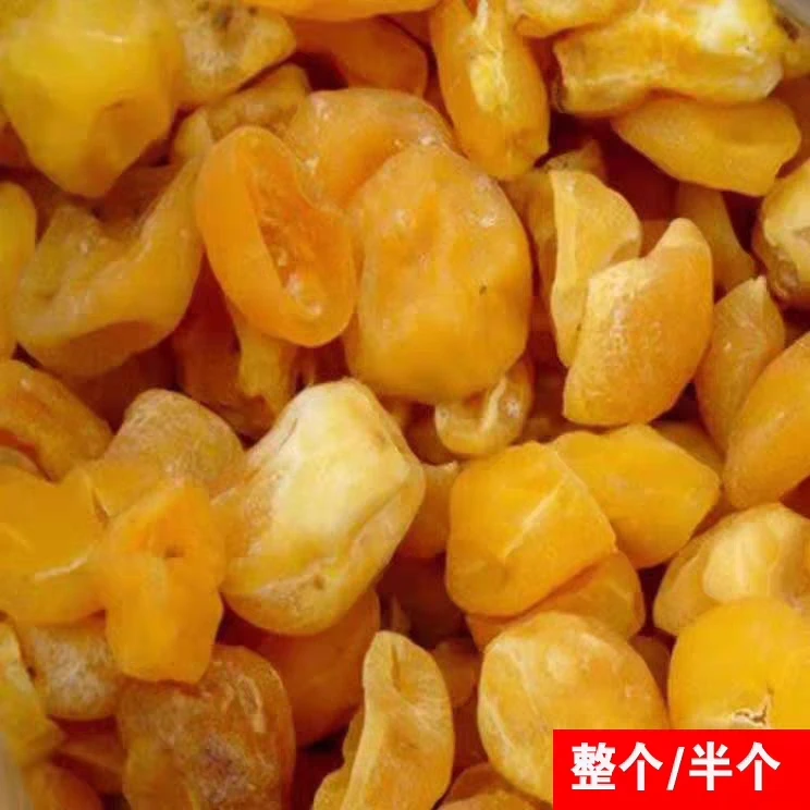 汉中镇巴土特产，干土豆果果