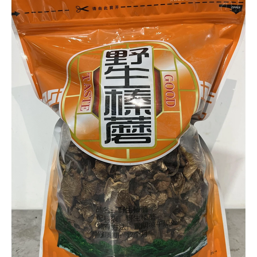 2025年野生榛蘑东北特产 250g/500g 顺丰包邮