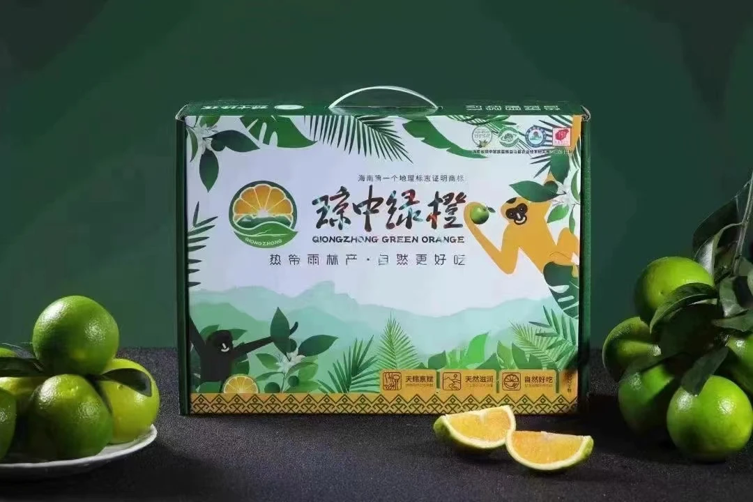 【政府包装】琼中绿橙现摘现卖官方礼盒5/10斤装皮薄多汁化渣率高甜