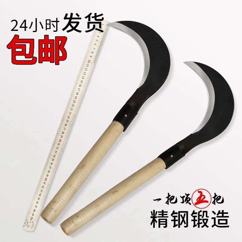 农用高锰钢砍割两用镰刀单头砍树枝割草割稻加厚锋利户外农具除草