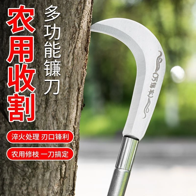 厂家直销加长杆特快高锰钢割草小勾刀厂家直销园林工具长款加厚刀