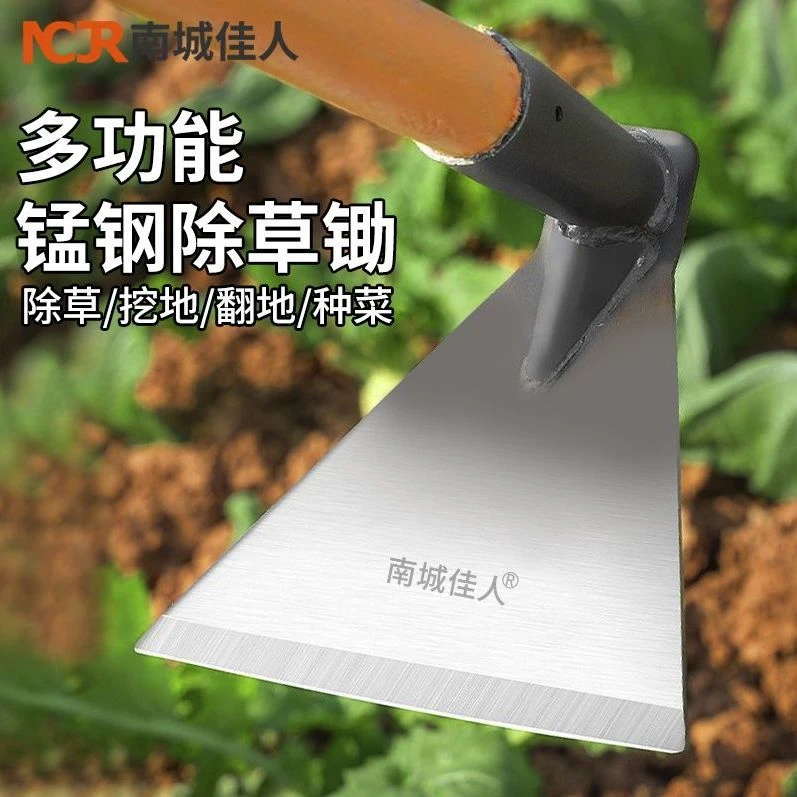 小锄头除草锄草神器种菜家用锰钢农用工具大全挖地翻松土老式农具