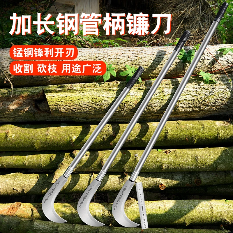 厂家直销加长杆特快高锰钢除草小勾刀厂家直销园林工具长款长柄刀