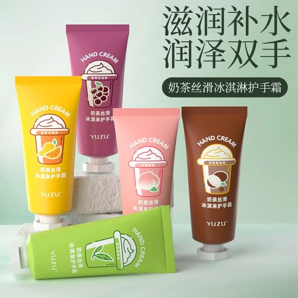 奶茶丝滑冰淇淋护手霜