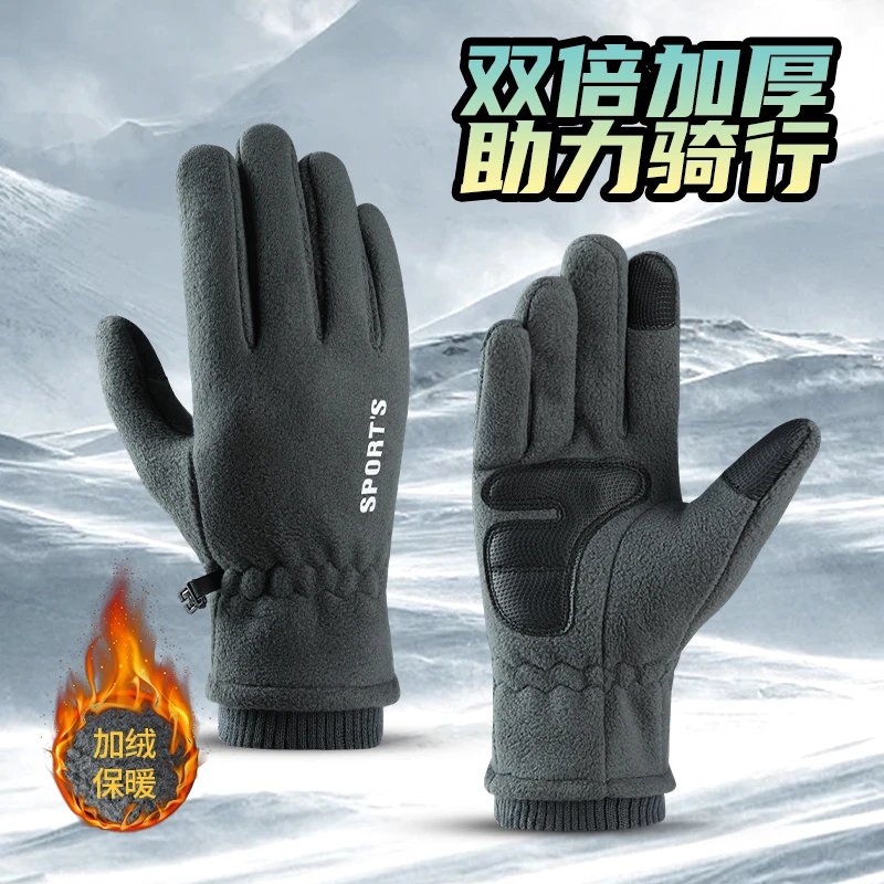 对雪保暖手套男女款防风防寒摇粒绒可触屏手套户外骑行秋冬季手套
