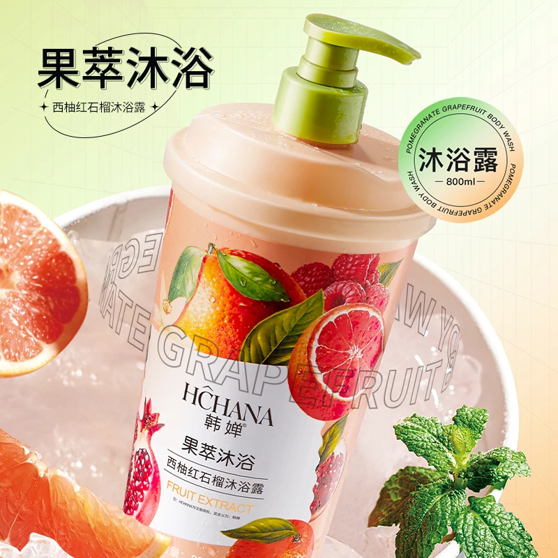 【省钱风】韩婵西柚红石榴水润保湿沐浴露留香持久滋养润肤香氛嫩肤