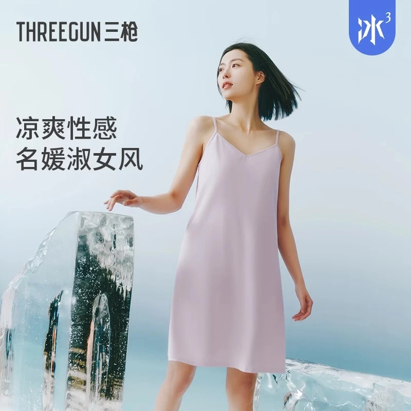 【冰立方】三枪夏吊带裙睡裙女凉感冰泉棉带胸垫bra吊带睡衣70520A0