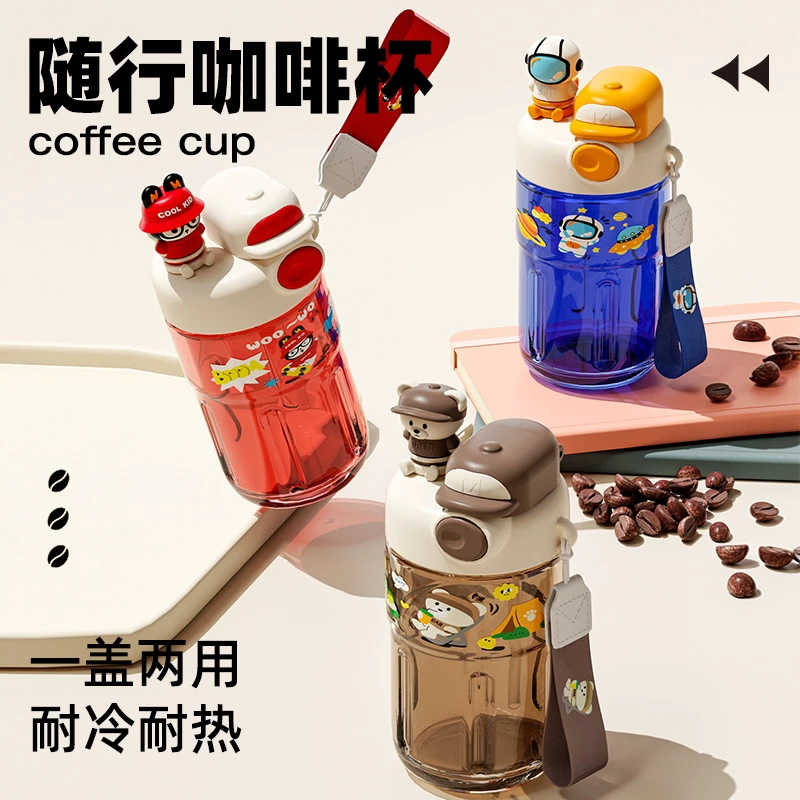 网红卡通大容量随行咖啡杯可爱简约便携两用防摔直饮杯