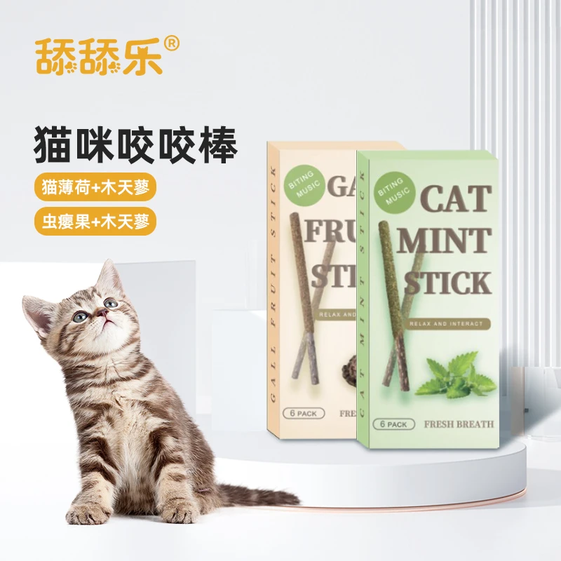 宠贝天舔舔乐猫咪咬咬棒猫猫磨牙玩具清洁调理营养天然吸收洁齿