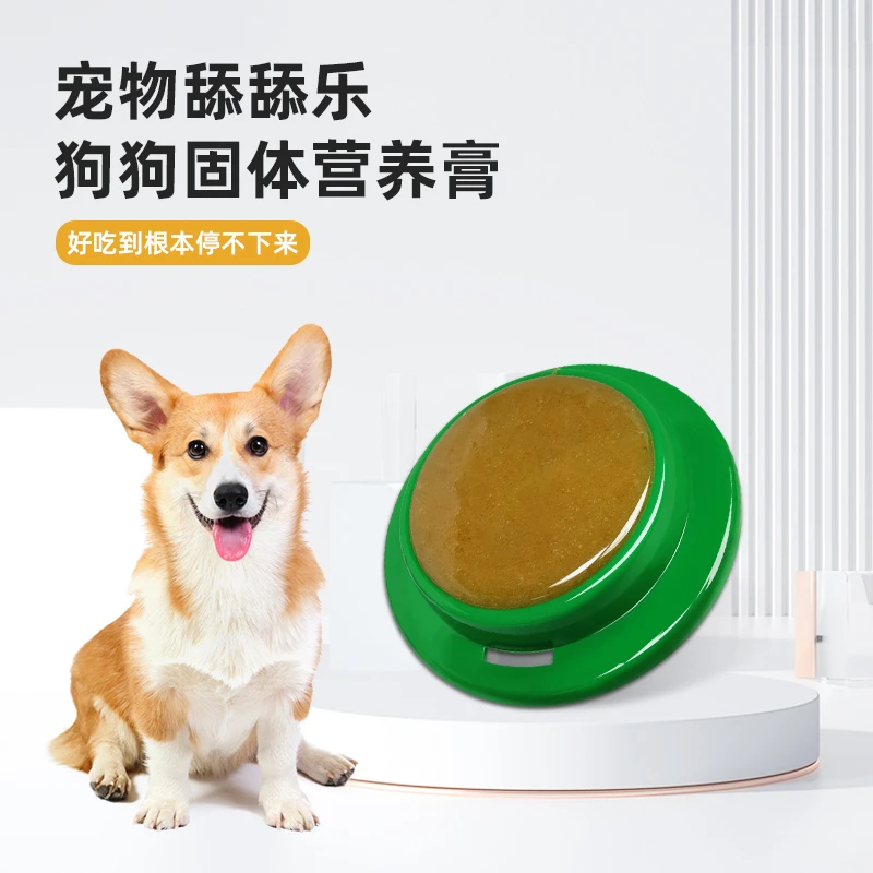 宠贝天狗狗宠物零食固体营养蛋黄粉狗糖大中小型犬可食用养狗必备