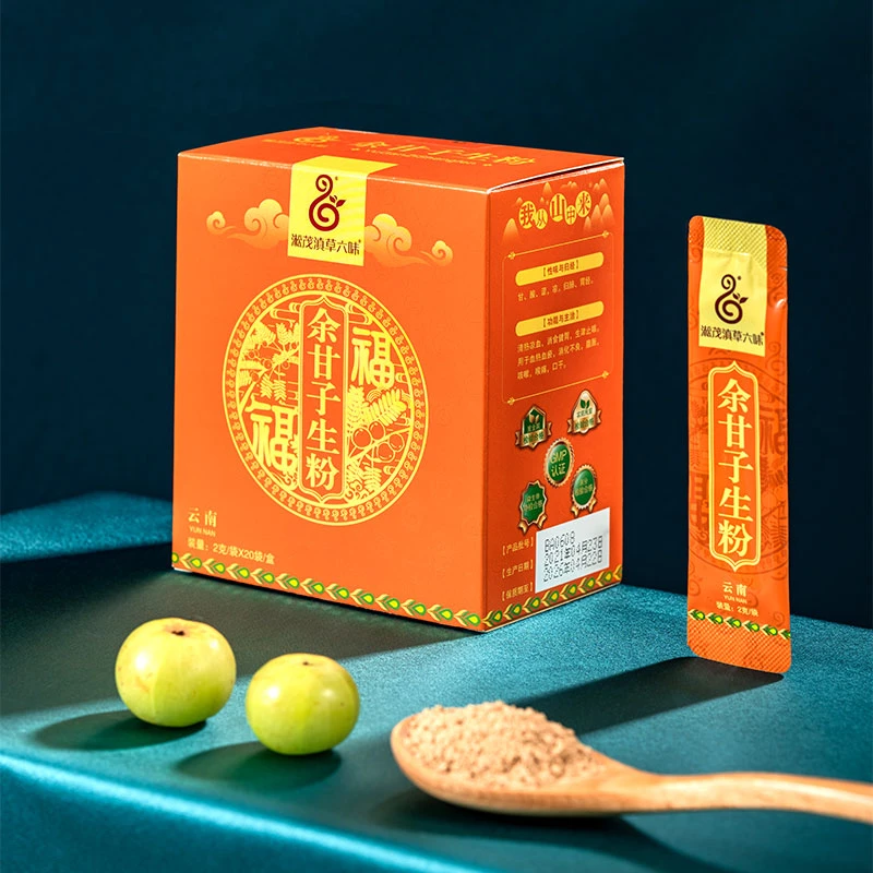 淞茂滇草六味余甘子生粉小袋装泡水喝滇橄榄粉