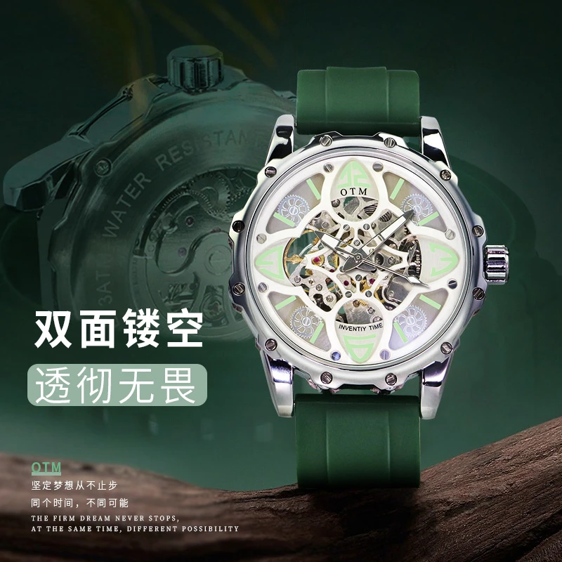 OTM正品四叶草手表全自动男士手表机械手表防水夜光手表男款手表商品图