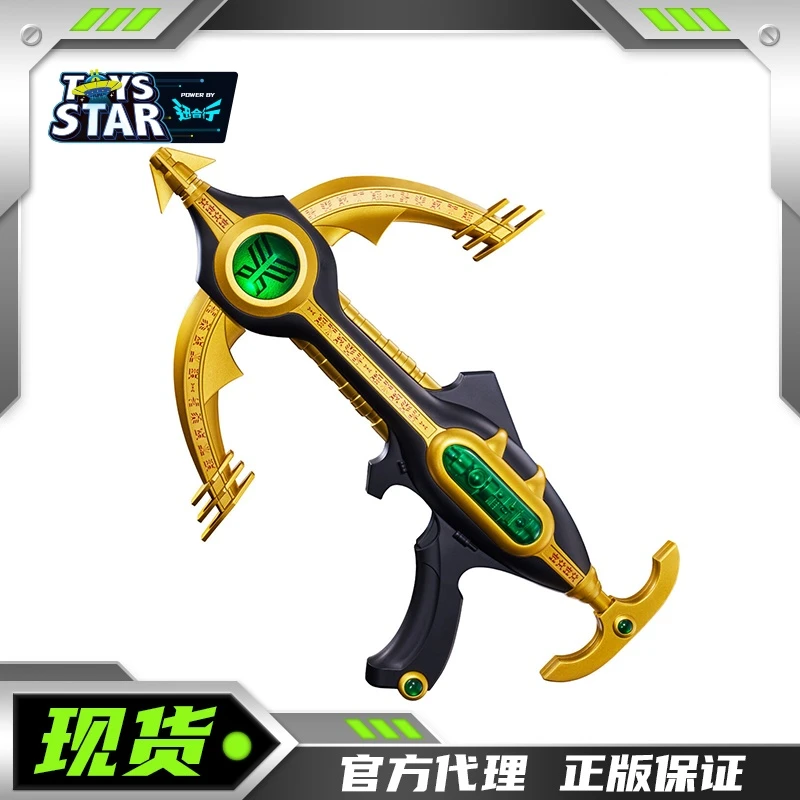 万代 CSG 假面骑士 空我 古迦 Kuuga天马形态天马弩弓箭武器