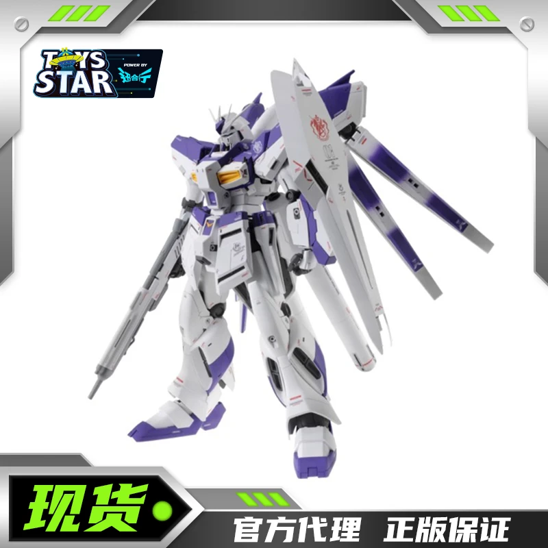 万代 MG 1/100 机动战士高达 逆袭的夏亚 Hi-v高达 Ka版 海牛