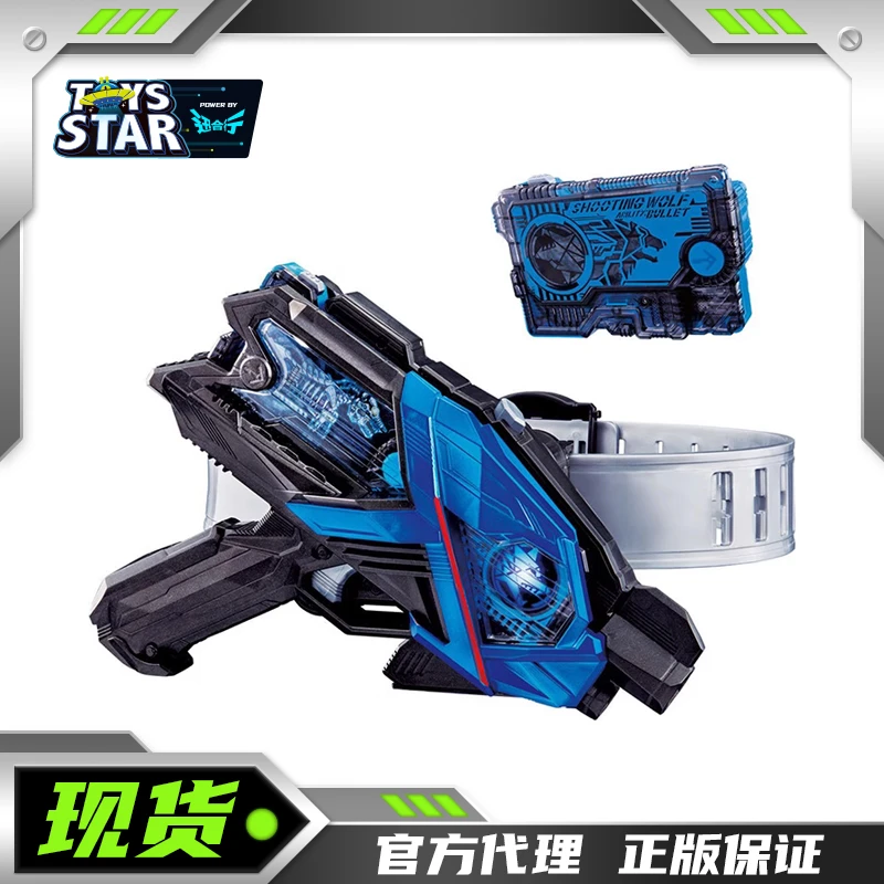 万代 假面骑士零一DX 艾姆斯射击升华器 瓦尔基里 狂暴加特林