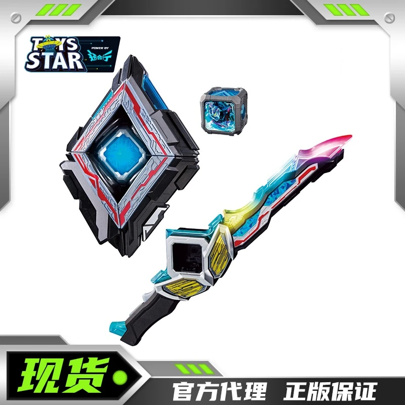 万代 亚刻奥特曼 DX 变身器&武器豪华套装