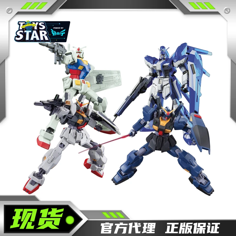 万代 HGUC 1/144元祖 MK-II 百式 F-91 拼装模型手办