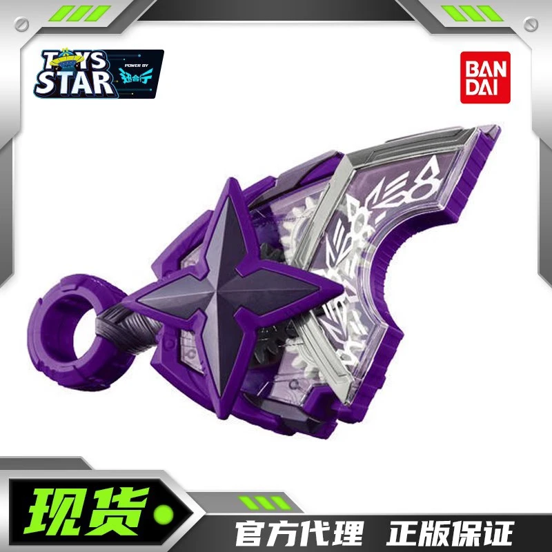 万代 PB限定  假面骑士极狐 DX 太狸 忍升级带扣