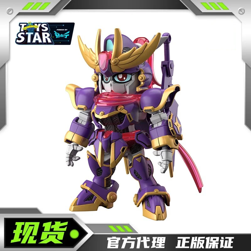 超萌 好物 SDCS BB战士 F9之1改 高达创战元宇宙 拼装模型手办