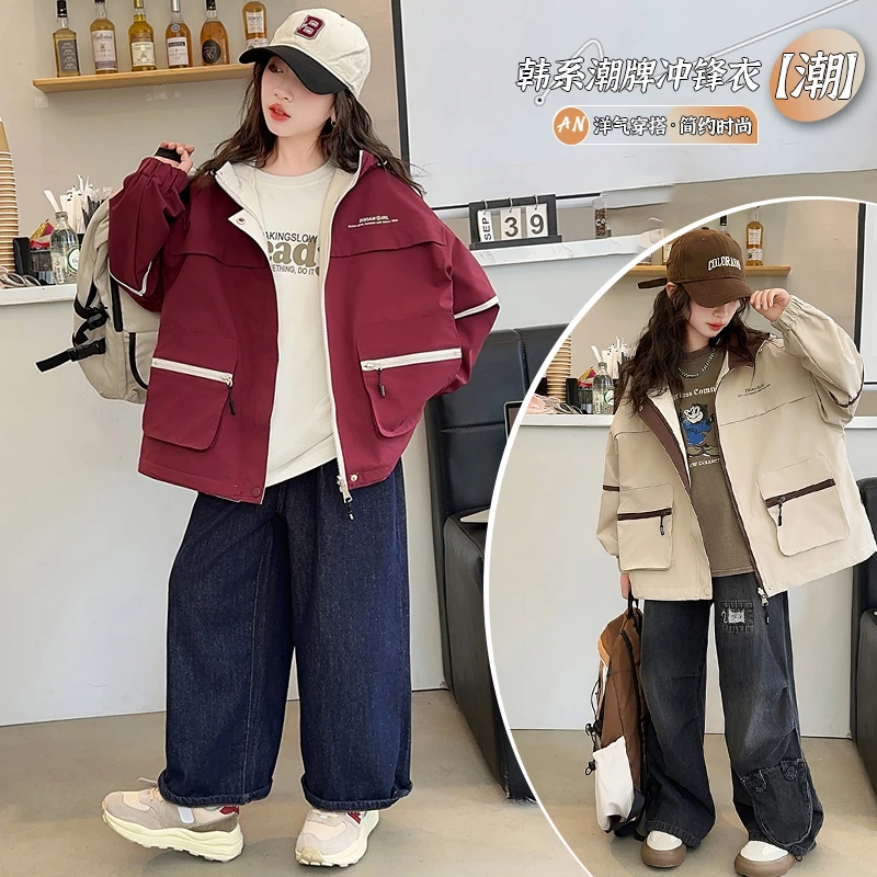 【允恬】女童外套春秋款2024新款时髦大童洋气秋装炸街户外冲锋衣潮