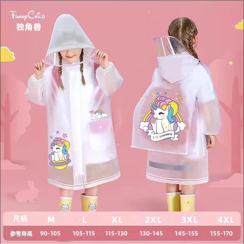 EVA儿童环保雨衣长款小童中大童小孩小学生带书包位卡通防雨披