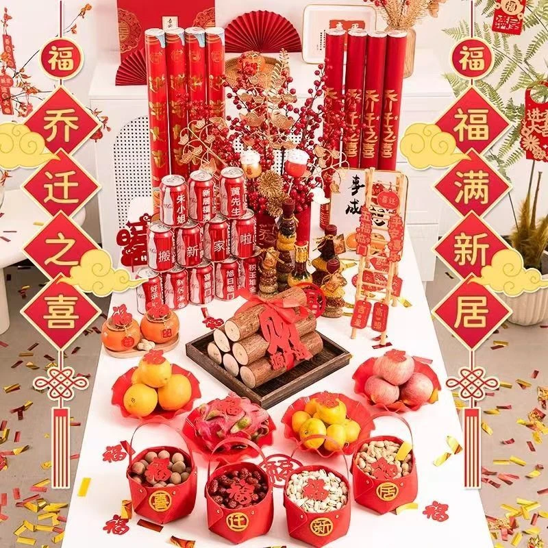 喜庆装饰套装搬家乔迁必备新房布置cm摆件全套桌面套装A055