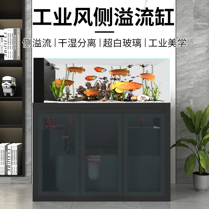 工业风底滤钢架溪流缸（7-15天发货）办公室超白高清草缸透明