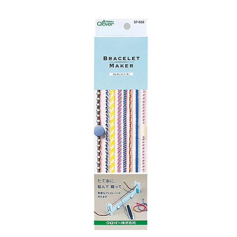 CLOVER可乐57-656手链编织器手绳编织机饰品手作DIY制作工具