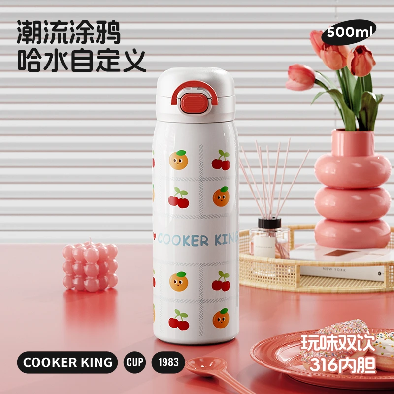 COOKER KING/炊大皇涂鸦316保温杯简约学生保温便携高颜值水杯