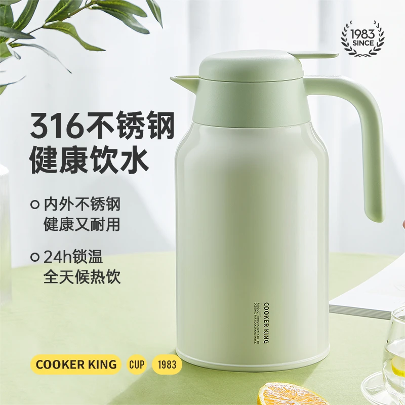 COOKER KING/炊大皇家用大容量保温水壶316不锈钢内胆暖壶热水瓶
