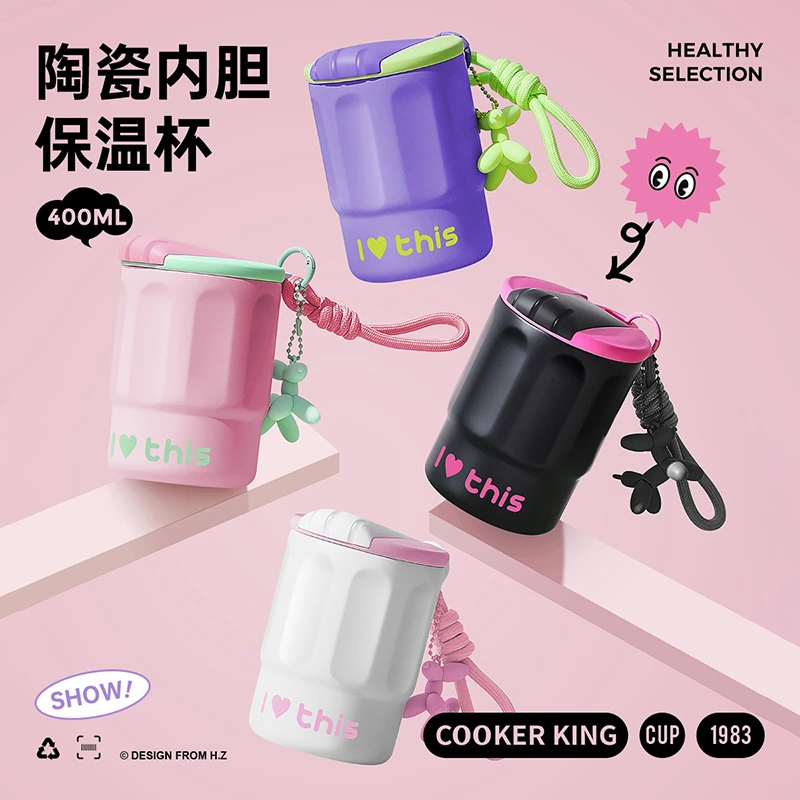 炊大皇高颜值咖啡杯创意网红保温杯防漏学生水杯