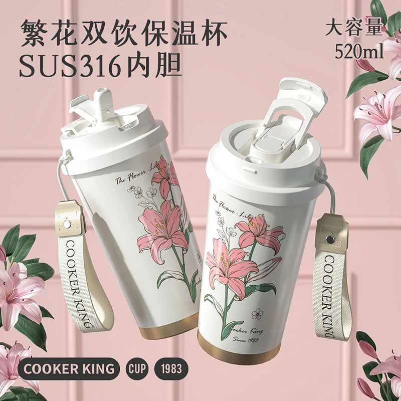 COOKER KING/炊大皇创意双饮咖啡杯网红便携女士保温杯